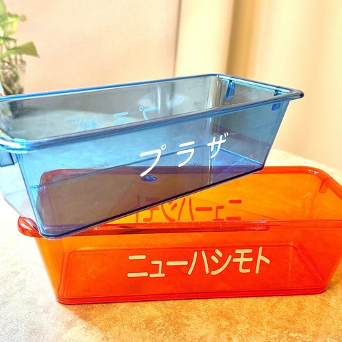 Pachinko ball payout vintage boxes Trays set of 2 Japanese Logo Slot case Showa