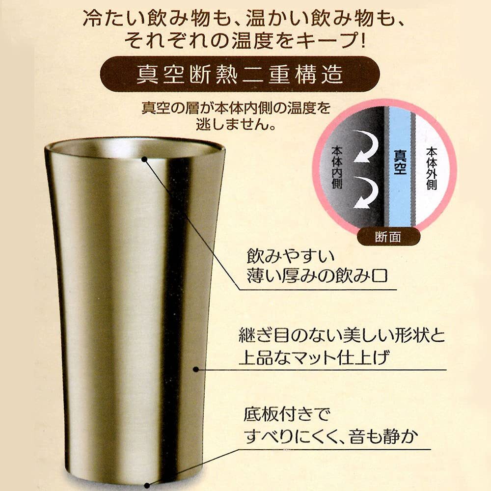 Skater Stainless Steel Tumbler 300Ml My Neighbor Totoro Skater Stainless Steel Tumbler 300Ml My Neighbor Totoro