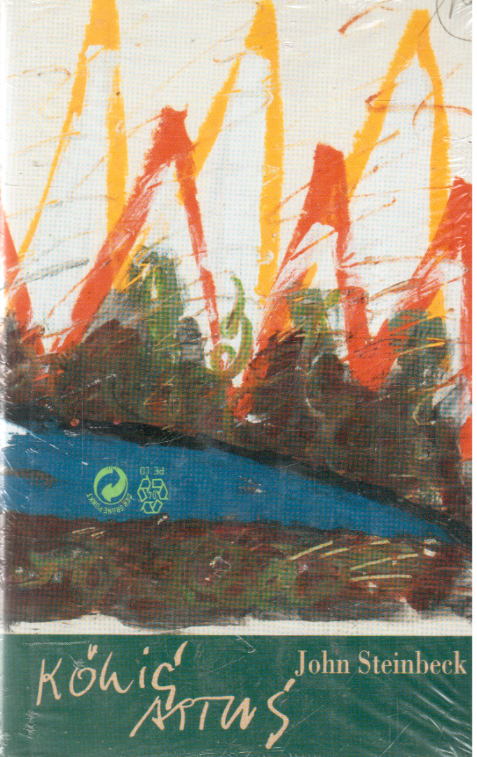 Thumbnail - König Artus Von John Steinbeck (1993, Gebundene Ausgabe) Neu Ovp