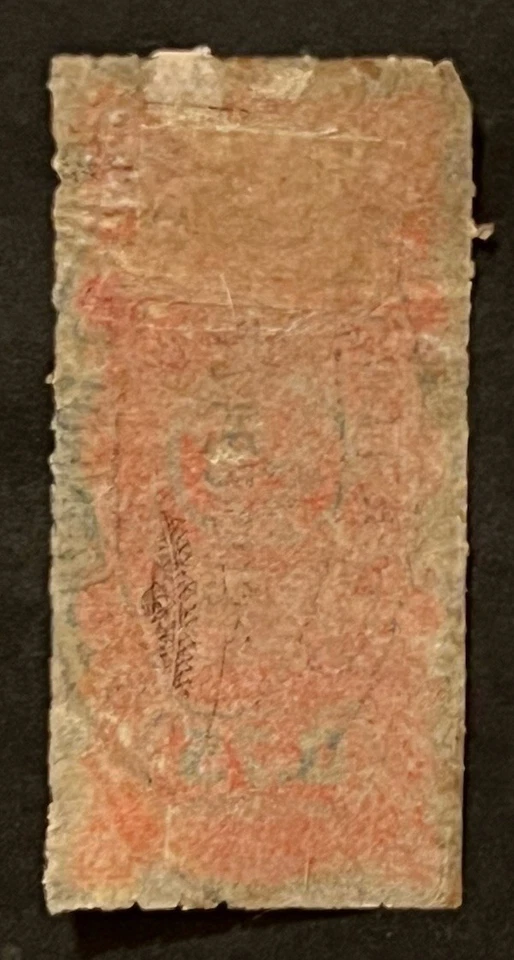 Sellos de viaje: estampillas de ingresos de Uruguay de 1800 usadas en papel Pelure estampadas a mano Foto 4 de 4