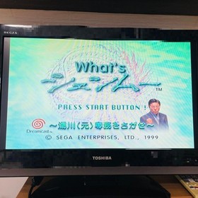 [Anonymous Shipping, Not for Sale] Dreamcast Dreamcast What's Shenmue