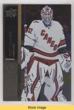 2021-22 Upper Deck Extended Series Silver Foil Antti Raanta #538 READ o1h