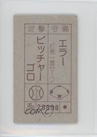 1985 Amada Nintendo Famicom Menko Zippy Race #28998 0b7o