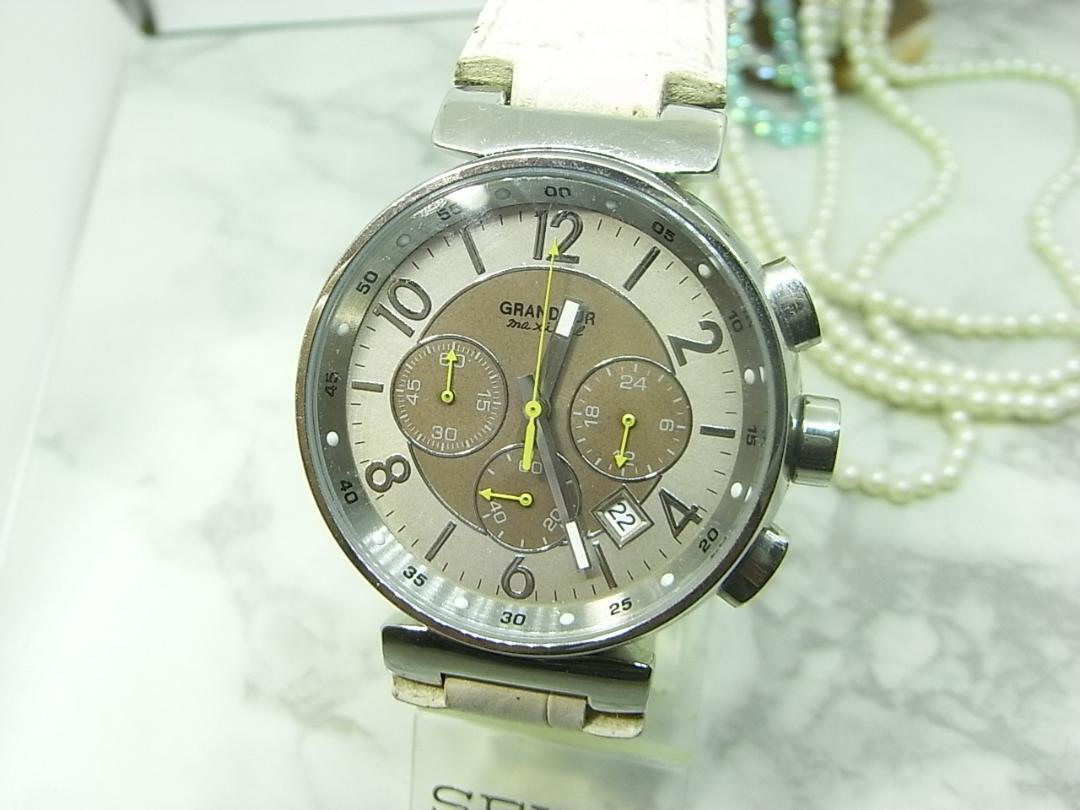 Grandeur Analog Quartz Men Maximal Gmt Men'S Watch Vintage Grandeur Analog Quartz Men Maximal Gmt Men'S Watch Vintage