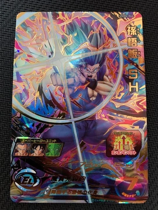 Super Dragon Ball Heroes Son Gohan SH UGM4-064 UR Trading Card