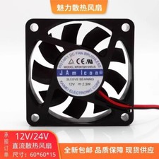 JAMICON KF0615H1HR-R 6015 DC12V 2.3W 6CM 2-Wire Cooling Fan