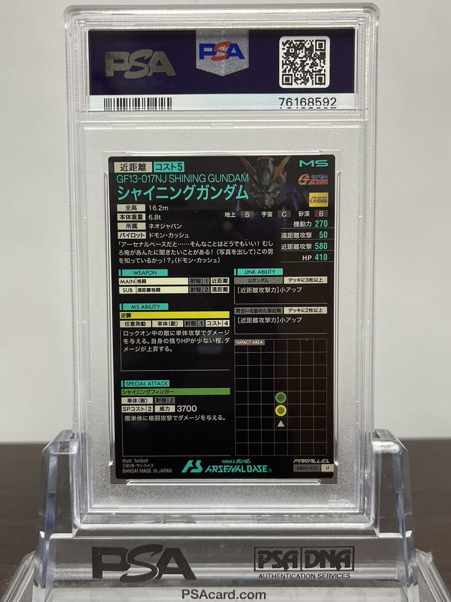 PSA10 Shining Gundam AB04-035 U Parallel Gundam Arsenal Base PSA10 Shining Gundam AB04-035 U Parallel Gundam Arsenal Base
