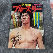 1974 BRUCE LEE Japanese Young Idol Now special magazine book w/poster Japan 