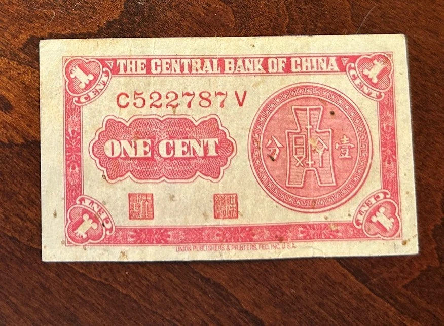 1939 Year Banknote Chinese Paper Money for sale | eBay