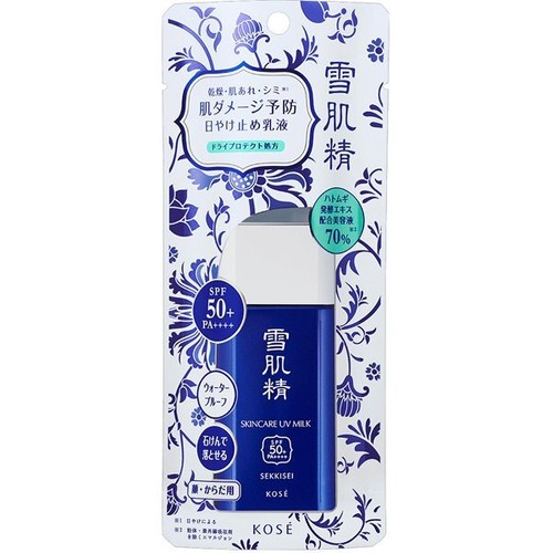 Sekkisei Skin Care UV Milk Emulsion 60g Sunscreen SPF50+/PA++++ KOSE From Japan - Picture 2 of 6