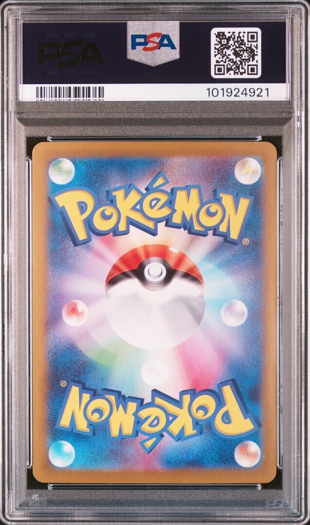 PSA 10 GM Pokemon Card Japanese Janine's Secret Art Terastal