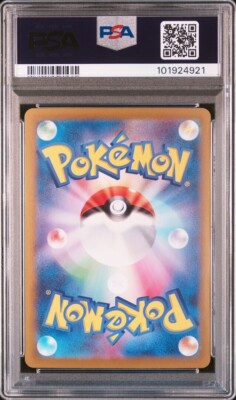 ブイズオールPSA10 PSA 10 GM Pokemon Card Japanese Janine's Secret Art Terastal