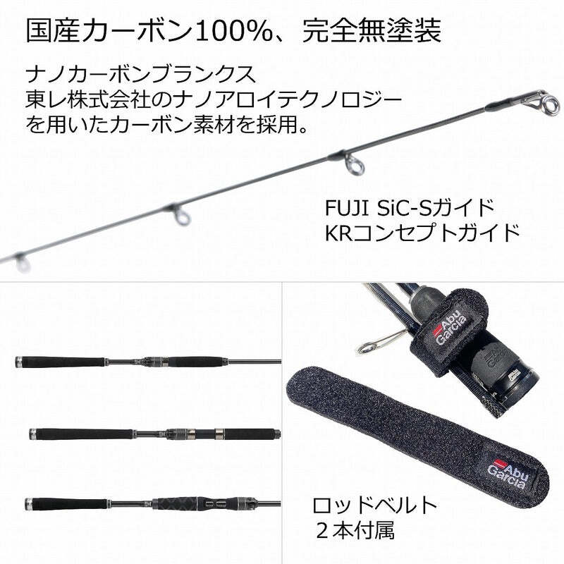 Pure Fishing Japan Seabass Rod Salty Stage PT Seabass XSBS