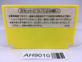 AH9010 Pinball NES Famicom Japan