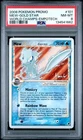 2008 Pokemon Promo Mew Gold Star World Championship Empotech #101 PSA 8