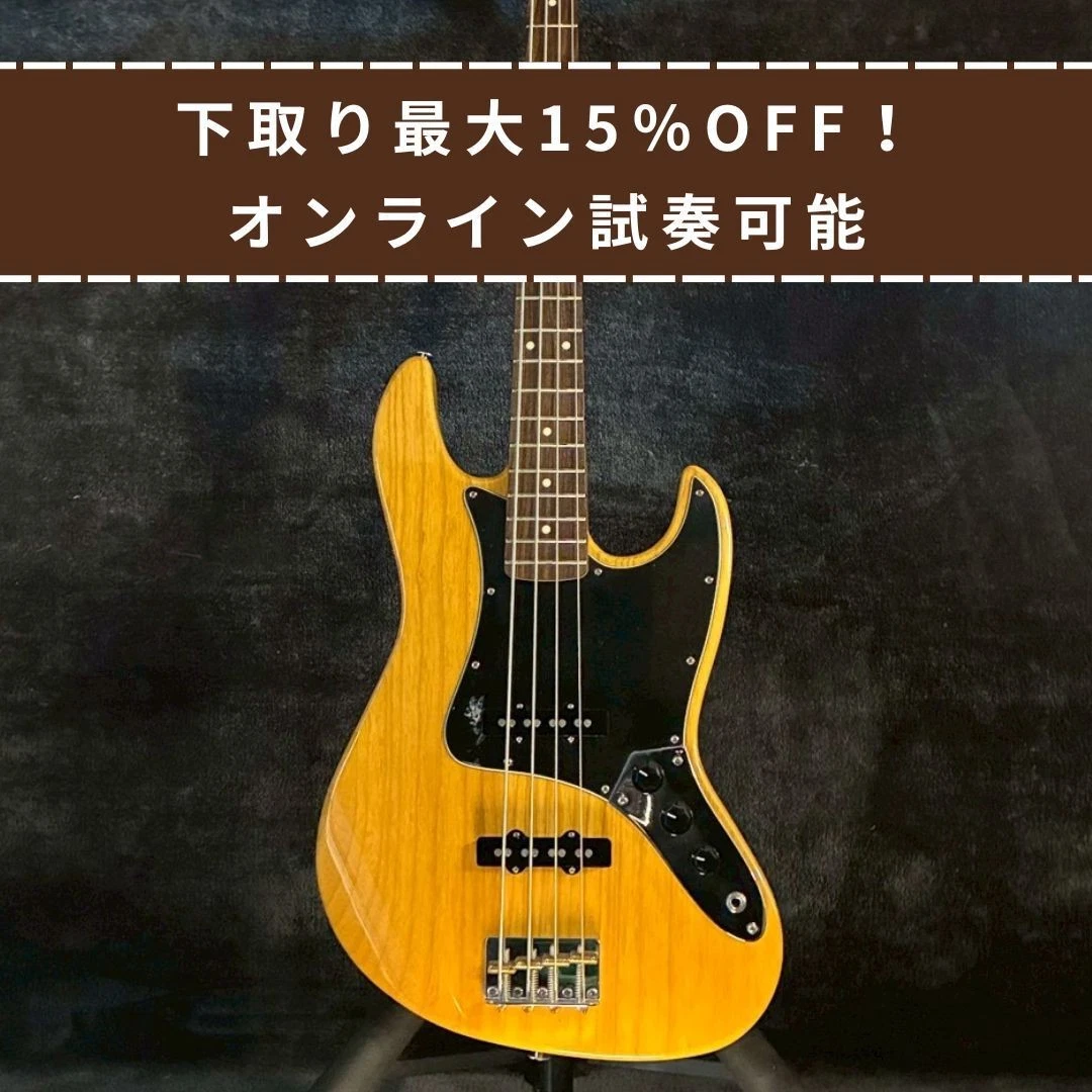 Greco Electric Bass Guitar Bass Guitars for sale | eBay