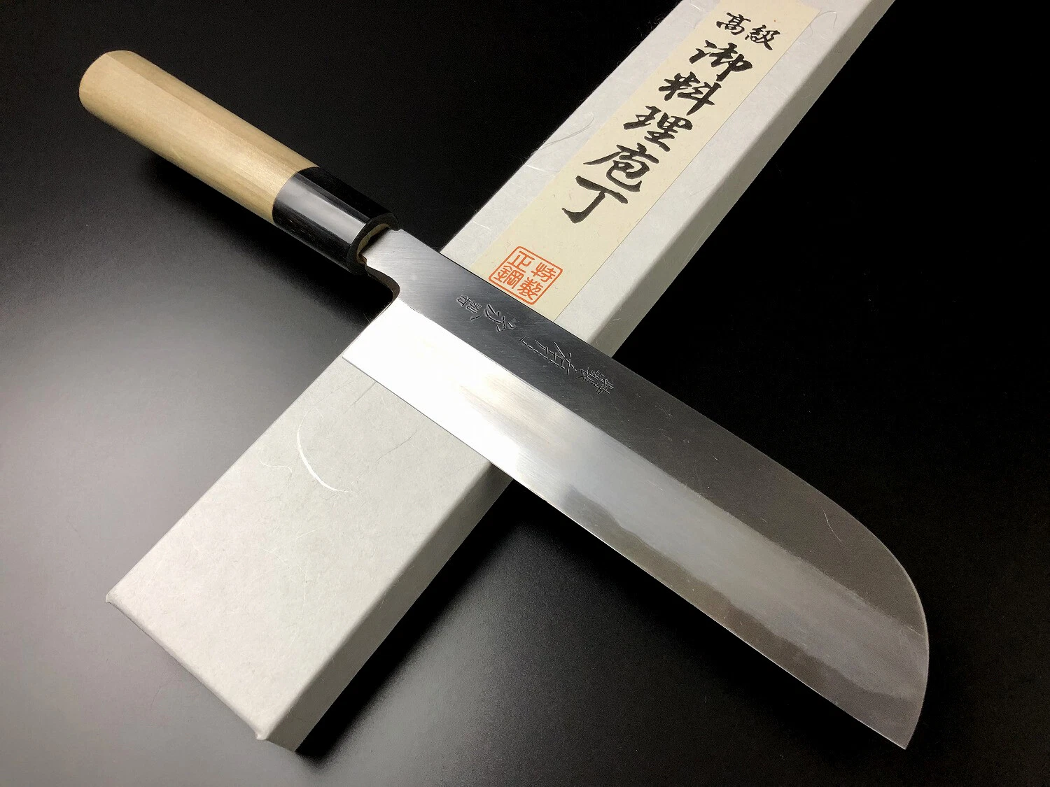 Japanese Chef's Knife ARITSUGU Blue Steel Vegetable Kamausuba 195mm 7.67" N