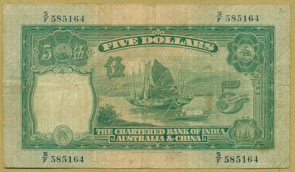 HONG KONG 1941 The Chartered Bank of India, Australia & China 5 Dollars Pick 54b - Image 2 of 4
