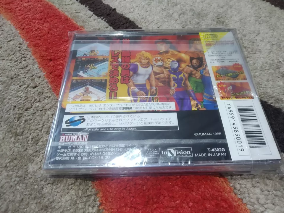 Blazing Tornado | NTSC-J Japan Sega Saturn | New/Sealed - Image 2 of 2