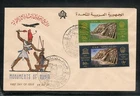 EGYPT - 1966 Airmail - Save Monuments of Nubia FDC 1