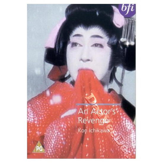 FILM　STARS　REVENGE！ DVD FILM STARS REVENGE! [DVD] | eBay