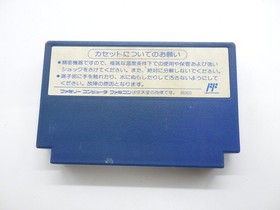 Happy Birthday Bugs (Bugs Bunny Birthday Blowout) Famicom/NES JP G 9000024325234