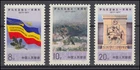 China 1350-1352 Romania 1977, 3 Values, Set **/MNH