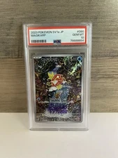 2023 Pokémon JPN SV1a Triplet Beat Magikarp #080 PSA 10 (Lucky 88888 Cert!)