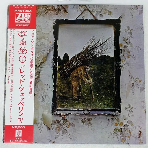 LED ZEPPELIN IV ATLANTIC P10125A Japan VINYL LP