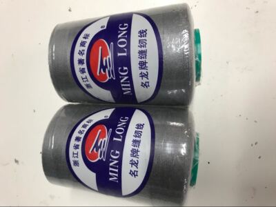 Two Grey Home and Commercial  Use Terylene Sewing Thread Cord