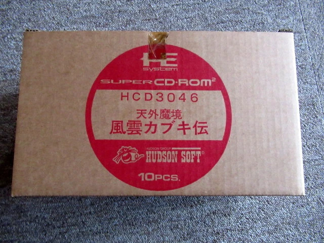 10 Game Set PC-Engine Far East of Eden Kabuki Den Tengai Makyo NEW - Image 2 of 4