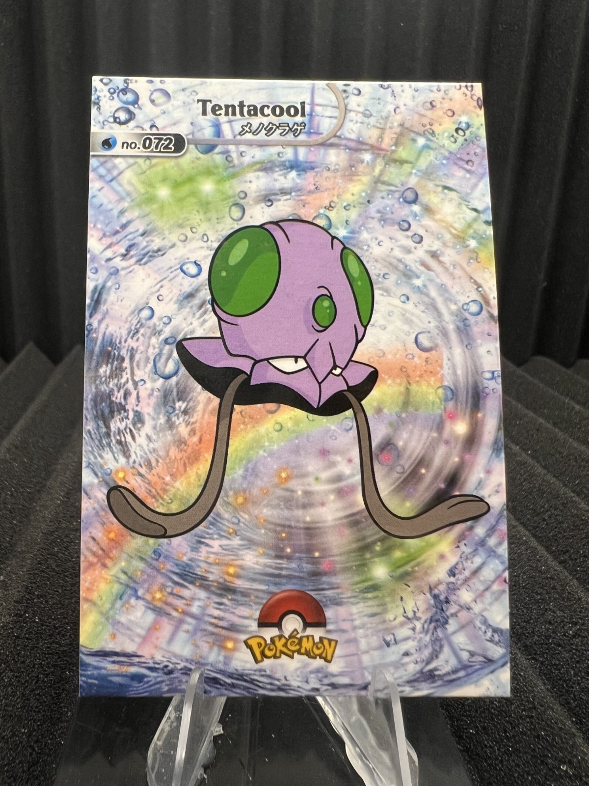 Tentacool #72 - Star Holo - Shiny Database Set 2024 - Pokemon Card NM
