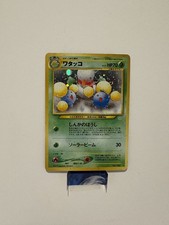 Jumpluff Holo Neo Revelation Japanese no 189 Pokemon Card NM
