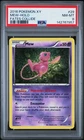 2016 POKEMON XY FATES COLLIDE #29 MEW-HOLO PSA 8