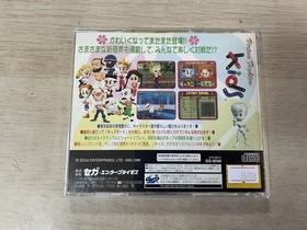 SS Sega Saturn Soft Virtua Fighter Kids [Management 26206] [B]