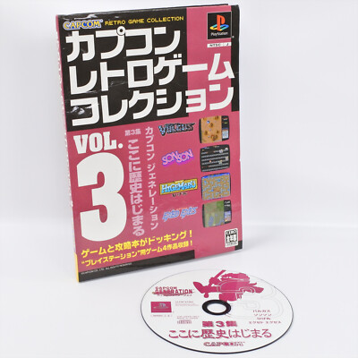 CAPCOM RETRO GAME COLLECTION Vol 3 PS1 Playstation For JP System 2073 p1