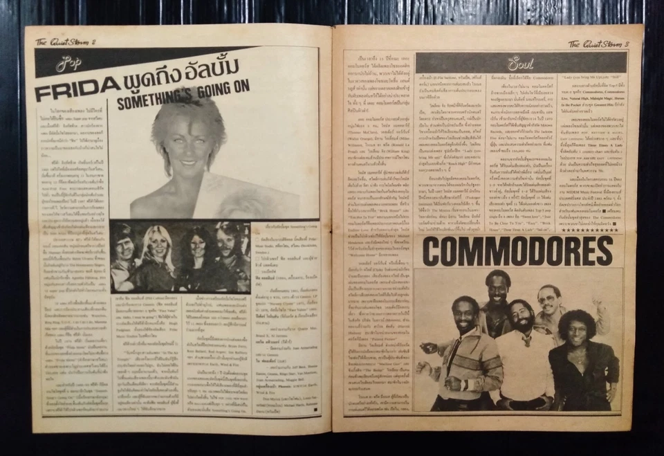1983 ABBA Commodores Kenny G Vangelis Dire Straits Magazine Book MEGA RARE!!! - Image 3 of 4