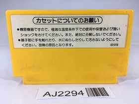 AJ2294 Super Mario Bros. NES Famicom Japan
