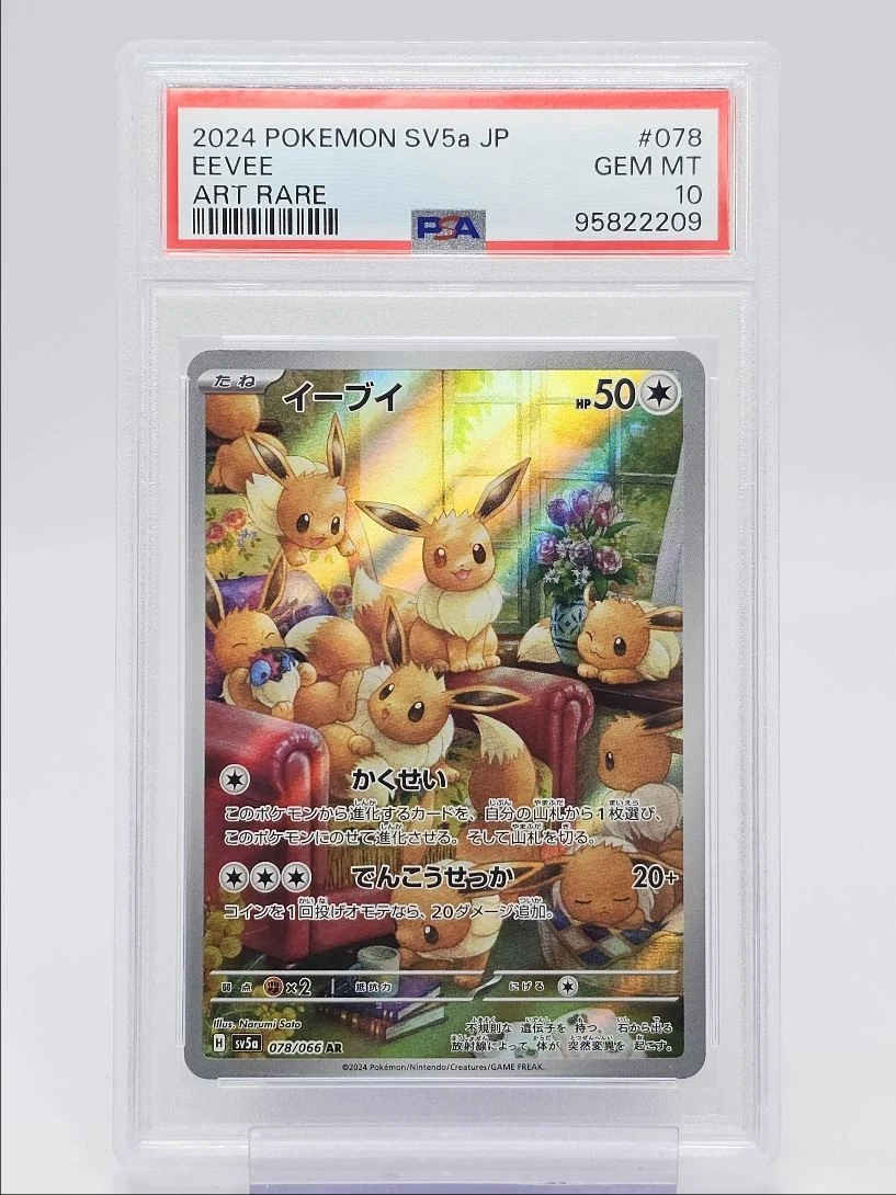 Eevee Pokémon TCG Professional Sports Authenticator (PSA