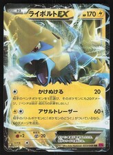 Pokemon Japanese Phantom Gate Card Prices | Holo, Rare, & Graded Cards