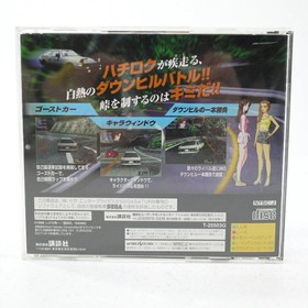 Used The Fastest Legend On Public Roads Initial D Sega Saturn Software Ret FV553