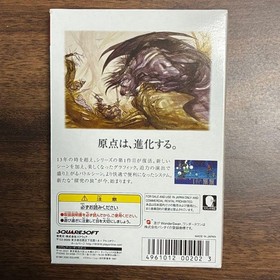 Bandai WonderSwan Wonder Swan WS Color Console Final Fantasy Bundled Ver