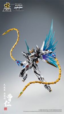 Motor Nuclear 1/72 MNP-XH02 Cao Ren Model Kit Figure Model Toys