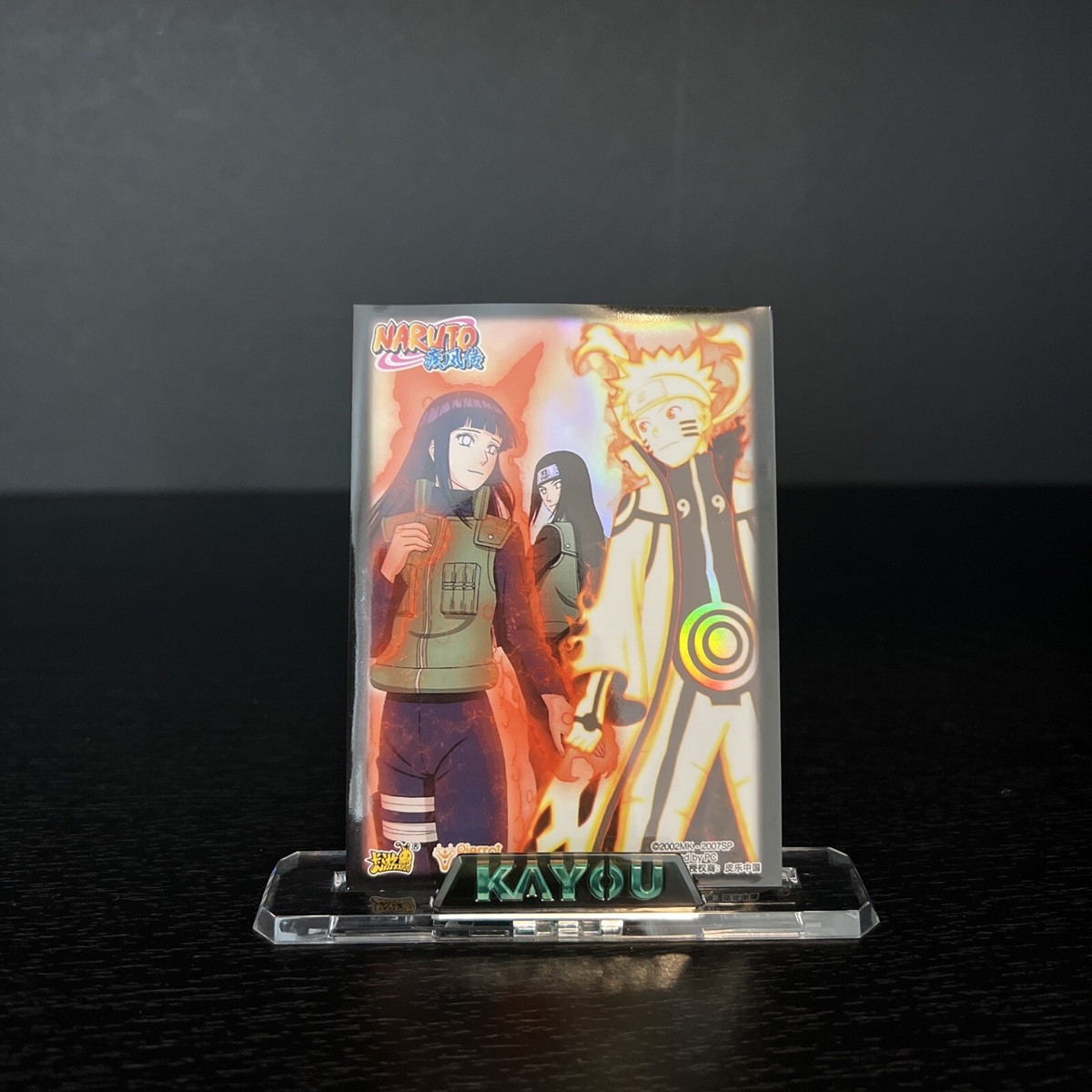 The Beautiful SP Itachi NR-SP-021 Naruto Kayou Card With