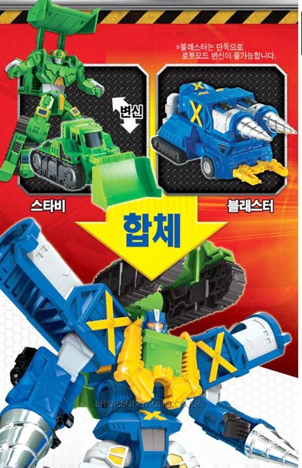 Hello Carbot STAR BLASTER Copolymer Blaster & Starbee Transformer Robot Kids Toy - Image 4 of 4