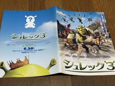 bid press Shrek 3 Mike Myers Eddie Murphy CamerDiaz Antonio Bander24 pages