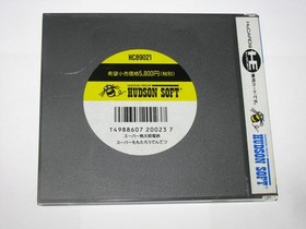 Super Momotaro Dentetsu PC Engine HuCard Japan import US Seller