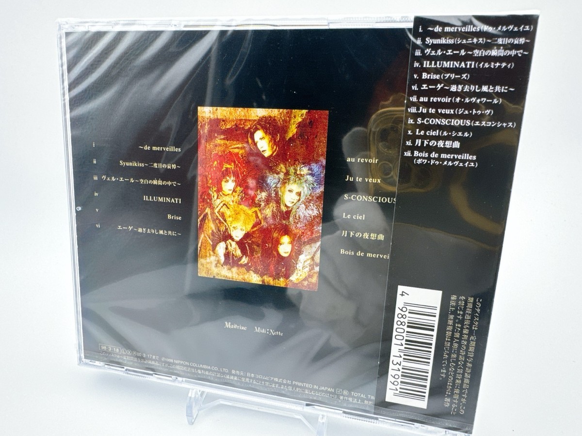 Choose from 21 MALICE MIZER CD Titles - Iconic Visual Kei (V-kei