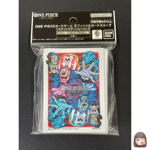 gundam card game official sleeves One Piece Card Game: Official Sleeves Display – TCG+ Limited Edition: main image 1