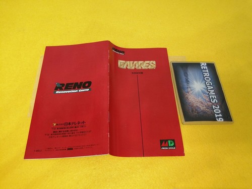 MD GAIARES Mega Drive / GENESIS SEGA MEGADRIVE - Imagen 4 de 5